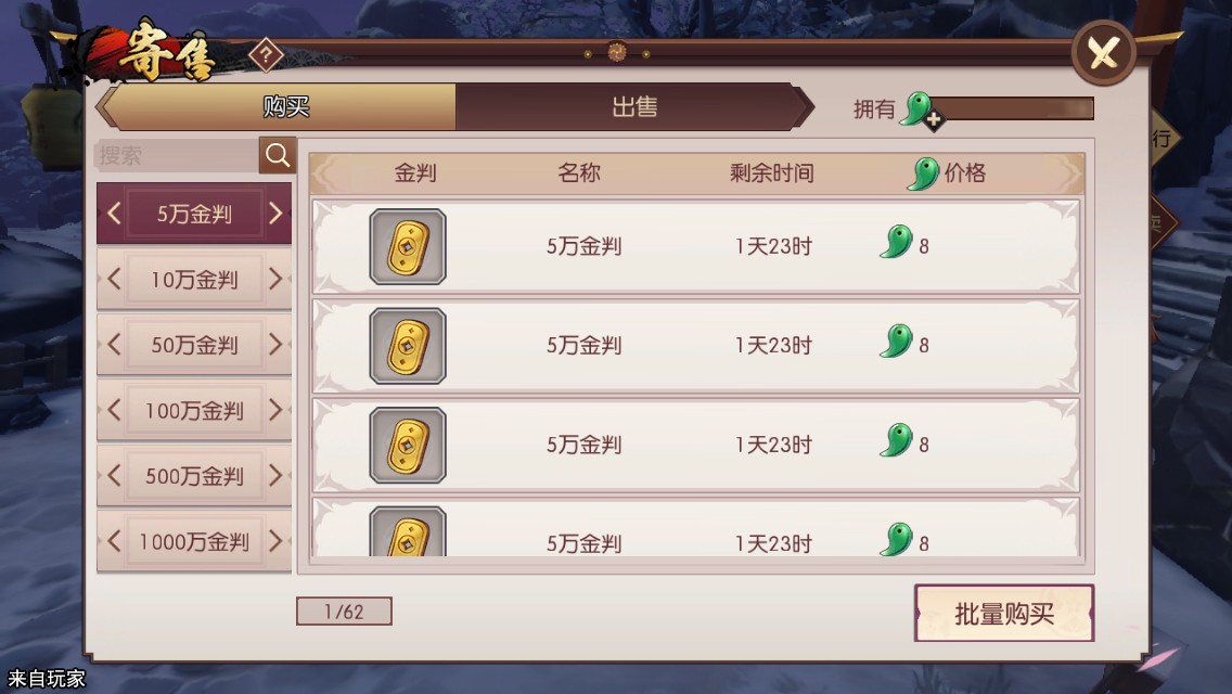 侍魂:胧月传说 侍魂:胧月传说