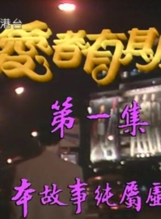 尹丽玉