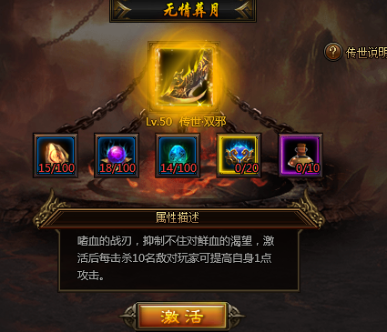 隋唐英雄(网页游戏《隋唐英雄》) 隋唐英雄(网页游戏《隋唐英雄》)