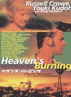 罗素·克劳(Russell Crowe)
