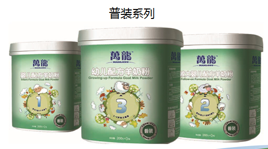 圣唐羊奶粉 圣唐羊奶粉
