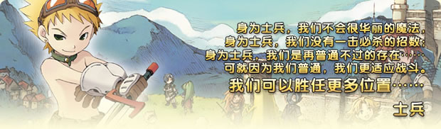 士兵 士兵