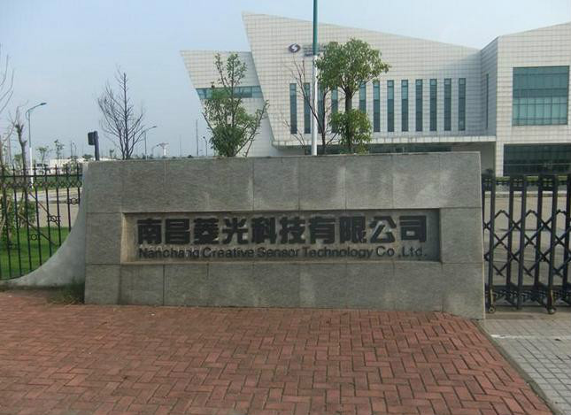 菱光科技股份有限公司 菱光科技股份有限公司