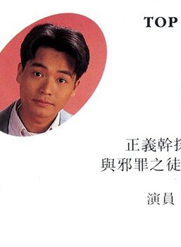 江毅