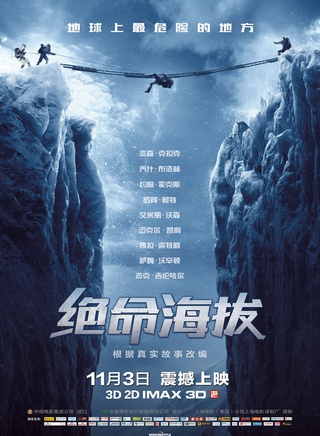 艾米丽·沃森