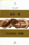 几何国际建陶瓷砖 几何国际建陶瓷砖
