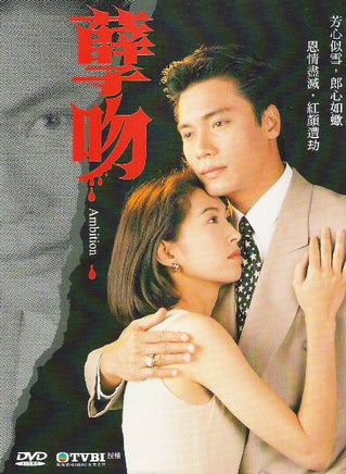 郭蔼明