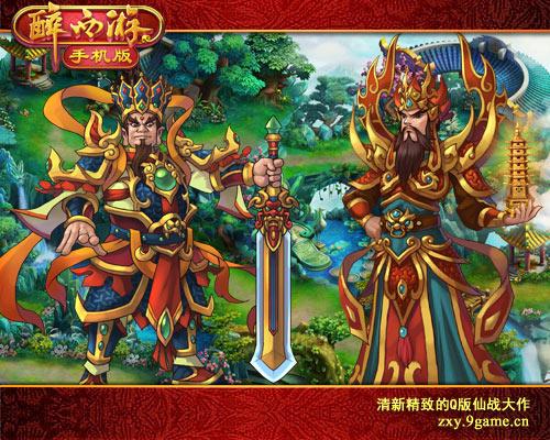老K醉西游 老K醉西游