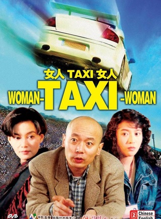 丹琳(宁丹琳)