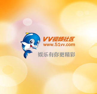 51VV视频社区 51VV视频社区