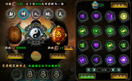 赤壁神魔传 赤壁神魔传