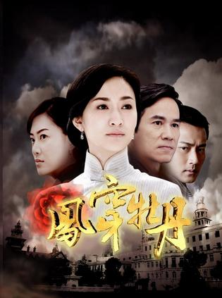 吴孟璋 吴孟璋