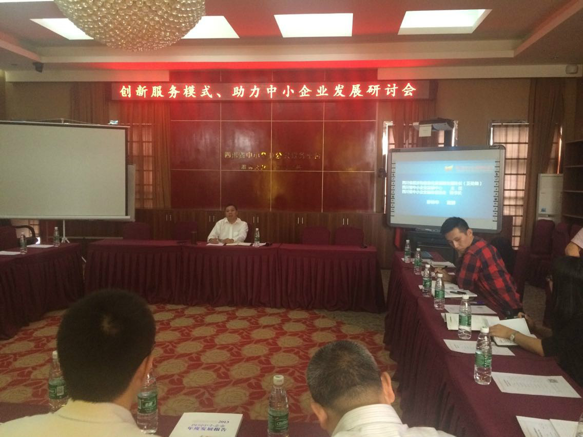 创新研讨会(一) 创新研讨会(一)