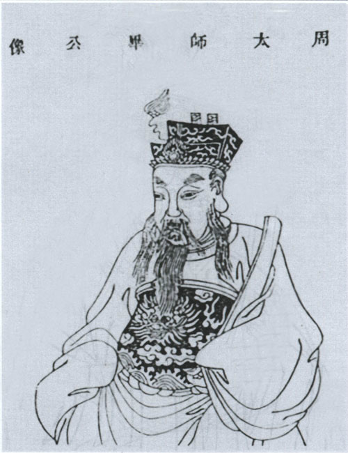 毕公 毕公