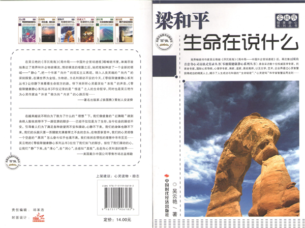 吴云艳 吴云艳