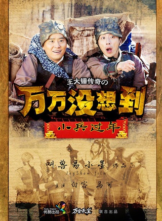汪聪