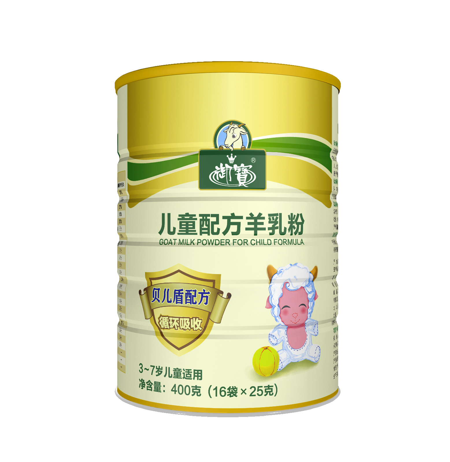 御宝羊奶粉 御宝羊奶粉