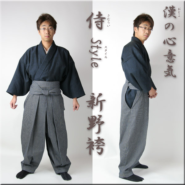 日本的野袴 日本的野袴