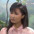 尹丽玉 尹丽玉