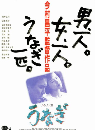 北村一辉