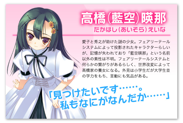 欢迎光临美少女游戏世界！