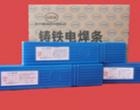 CHC408焊条 CHC408焊条