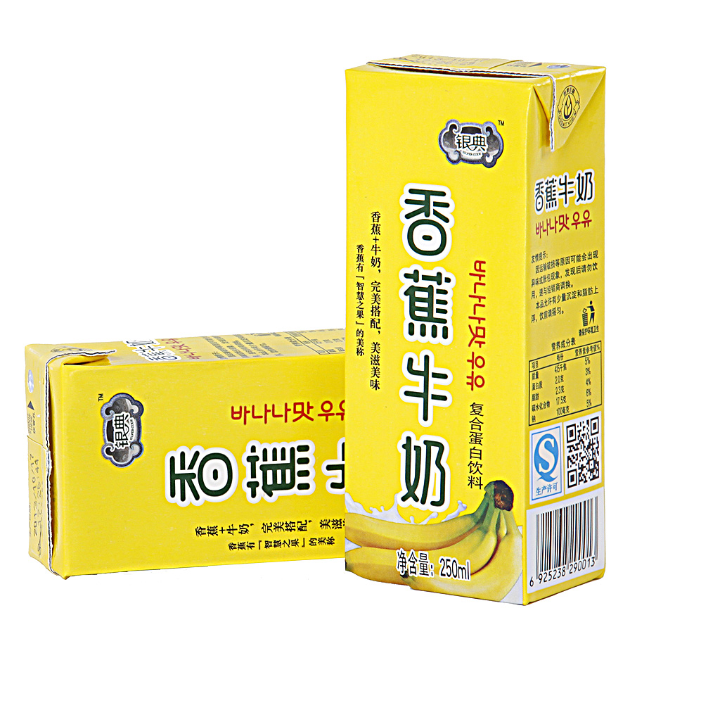 香蕉牛奶 香蕉牛奶