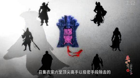 白起 白起