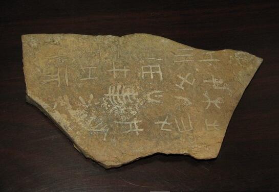 图为“甘桑石刻字元” 图为“甘桑石刻字元”