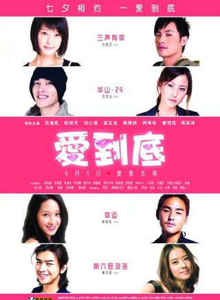 陈柏霖(中国台湾影视男演员)