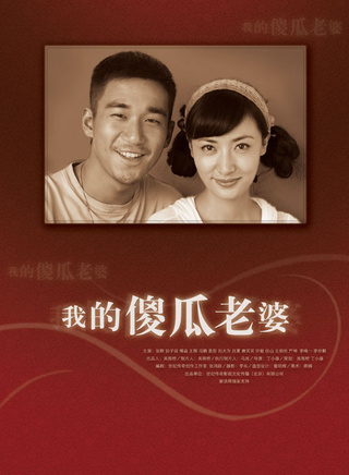 许敏