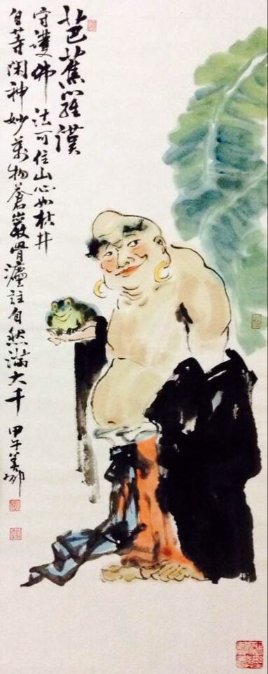 芭蕉罗汉 芭蕉罗汉