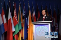 联合国最不已开发国家会议 联合国最不已开发国家会议