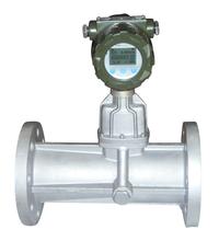 氨气流量计 氨气流量计