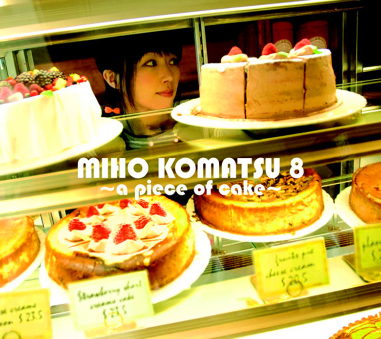 a piece of cake a piece of cake