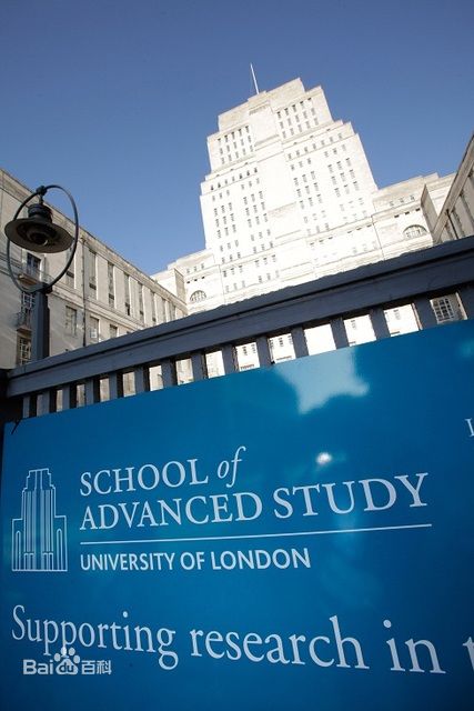 英国高等法律研究院