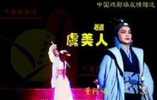 董柯娣 董柯娣