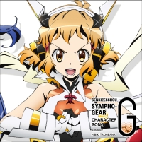 战姬绝唱Symphogear G