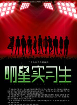 多亮(中国内地男歌手)