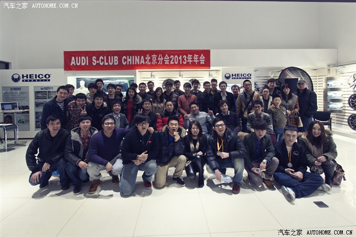 奥迪S-CLUB高性能俱乐部 奥迪S-CLUB高性能俱乐部