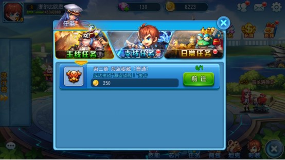 疯狂坦克(陌陌代理手机游戏) 疯狂坦克(陌陌代理手机游戏)