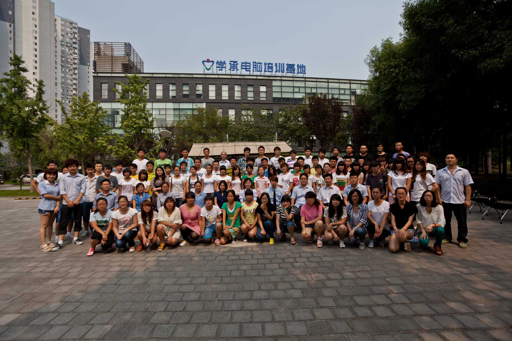 学承电脑 学承电脑