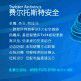 费尔安全实验室 费尔安全实验室