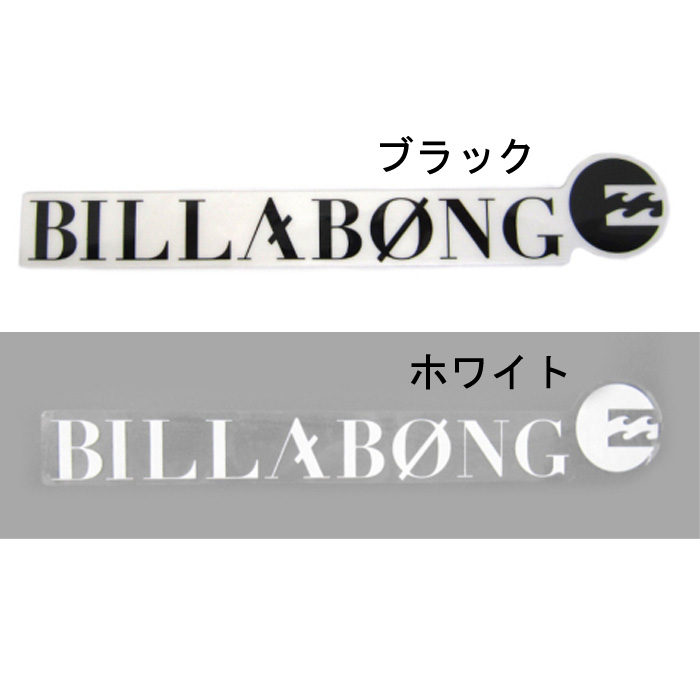 Billabong Billabong