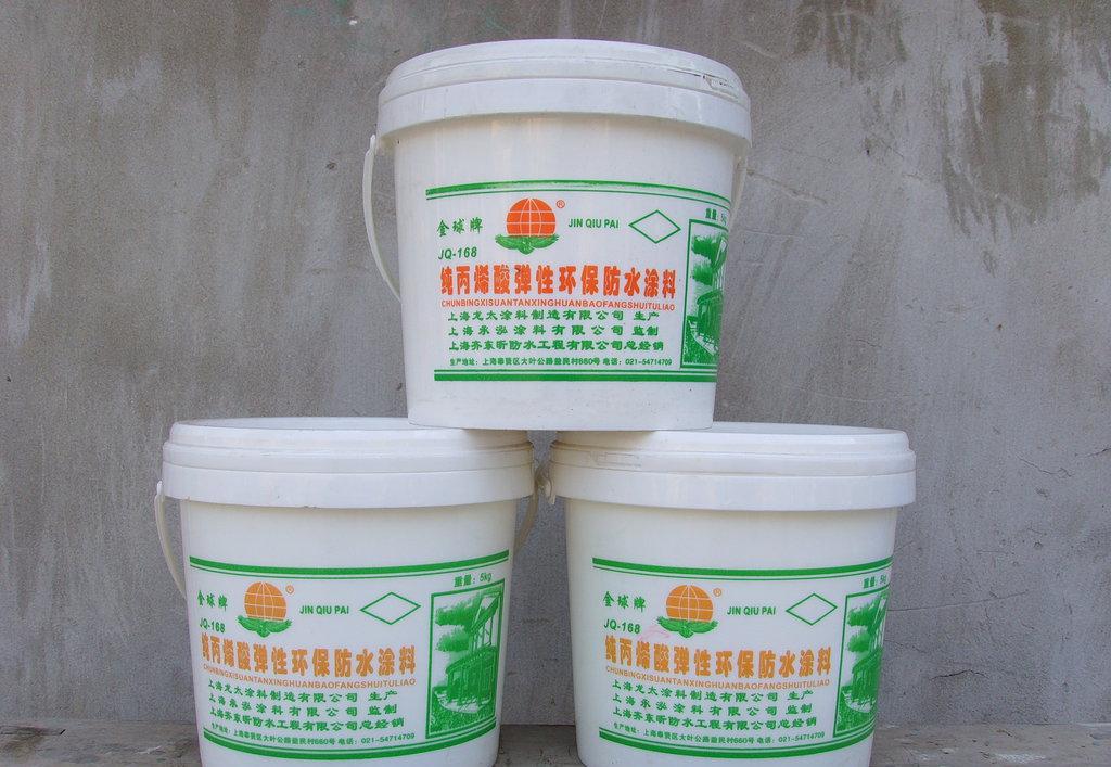 环保防水涂料 环保防水涂料