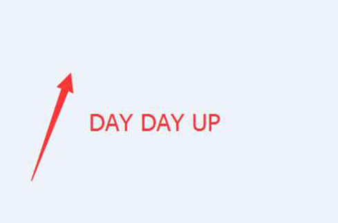 DAY DAY UP DAY DAY UP