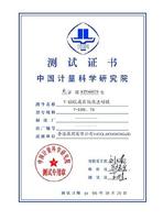 威固太阳膜 威固太阳膜