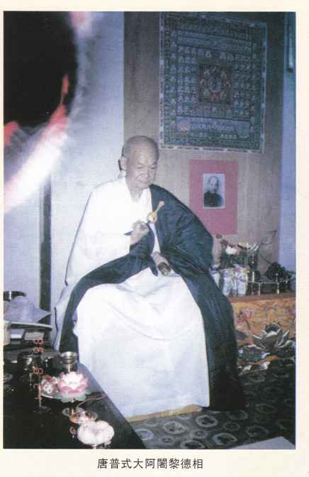 唐普式 唐普式