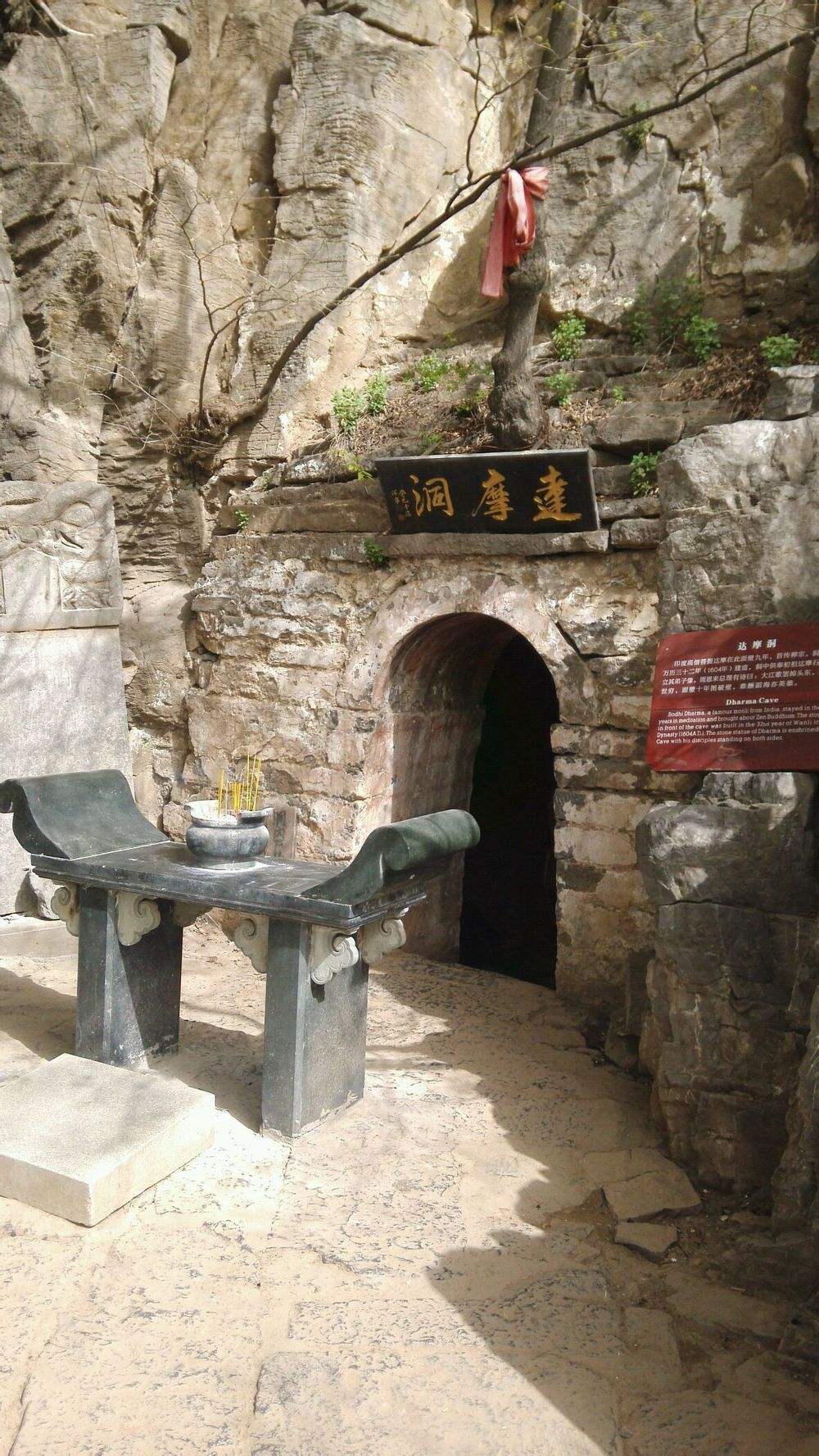 达摩洞(南京市栖霞区达摩洞) 达摩洞(南京市栖霞区达摩洞)