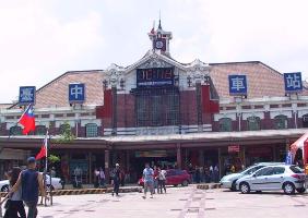 台中火车站 台中火车站